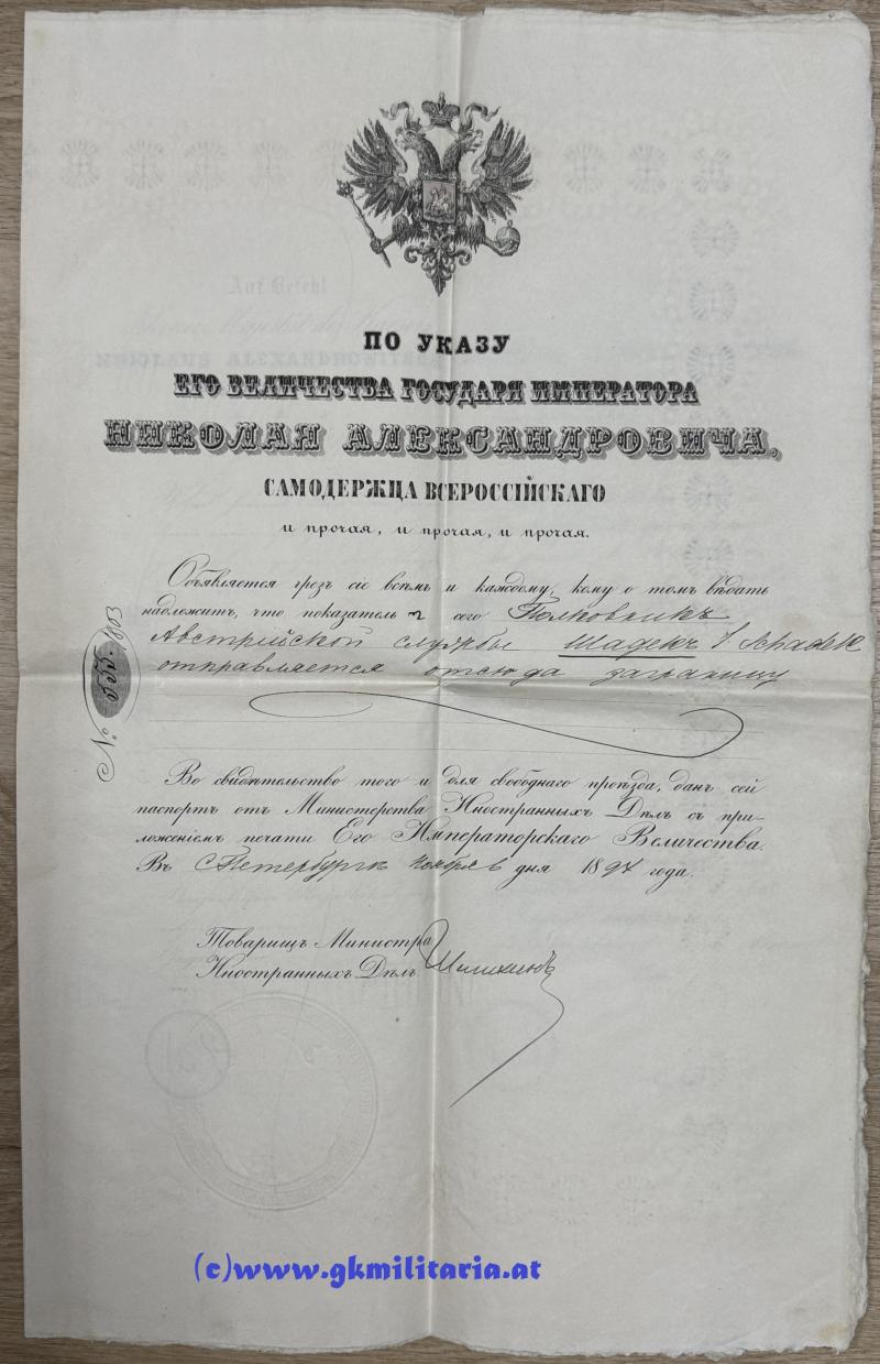 Mehr Fotos: Großer Urkundennachlass Feldmarschallleutnant Adolf Schadek Edler von Schadeckfels - Kmdt. Landwehr-Infanterie-Brigade in Przemysl!!